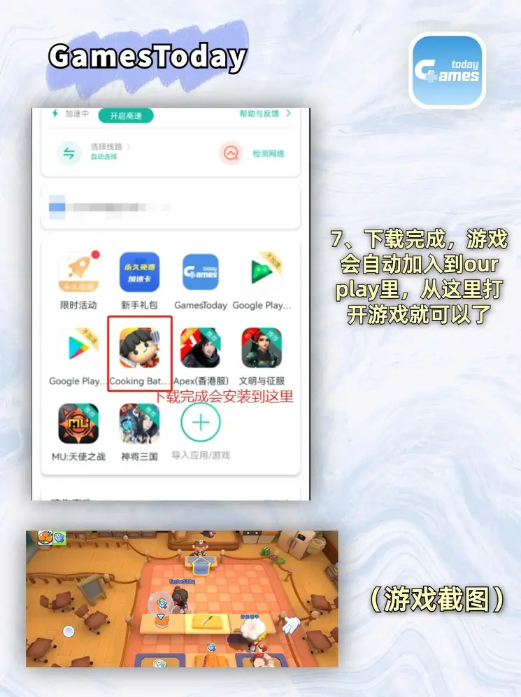 博尊体育在线注册截图3