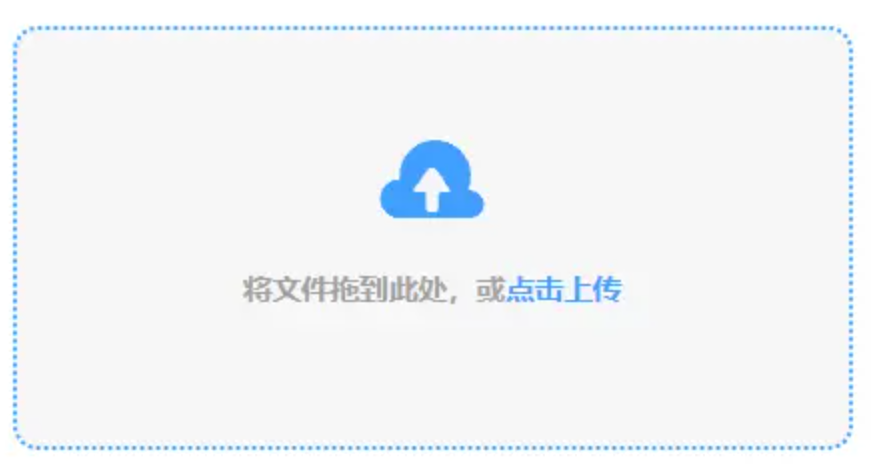 博尊体育在线注册使用讲解 - 添加文件